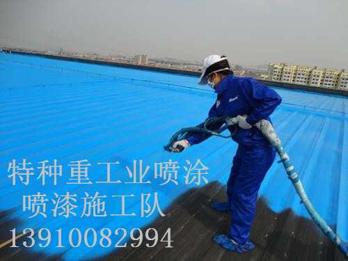 渭南除锈喷漆 & 设备厂房翻新